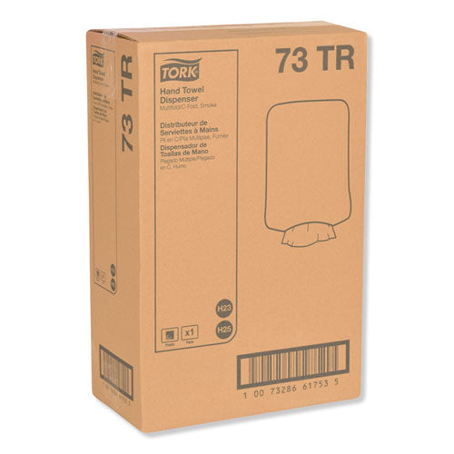 Tork Folded Towel Dispenser, 11.75 x 6.25 x 18, Smoke 73TR